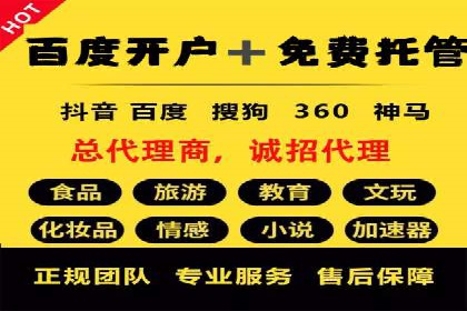 百度推广月费预算分配建议