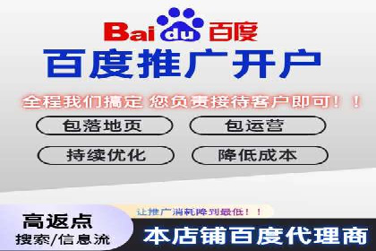 百度竞价推广案例：实现企业业绩跨越式增长